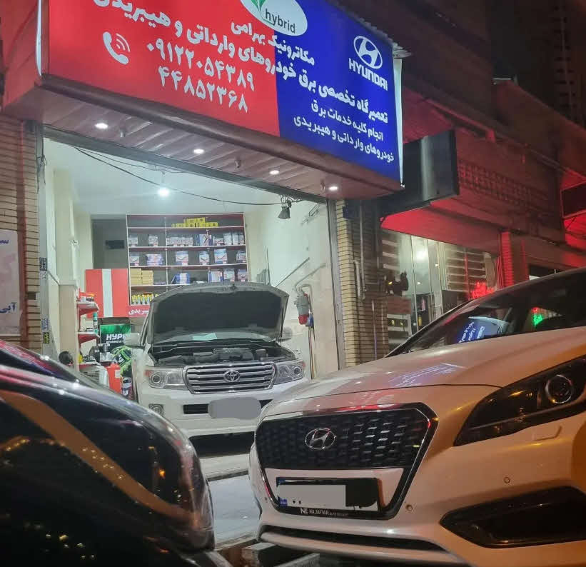 درباره دکتر هیبرید