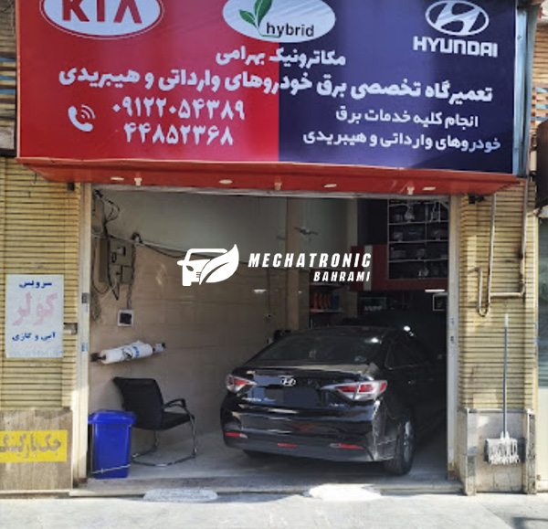 ارتباط با ما