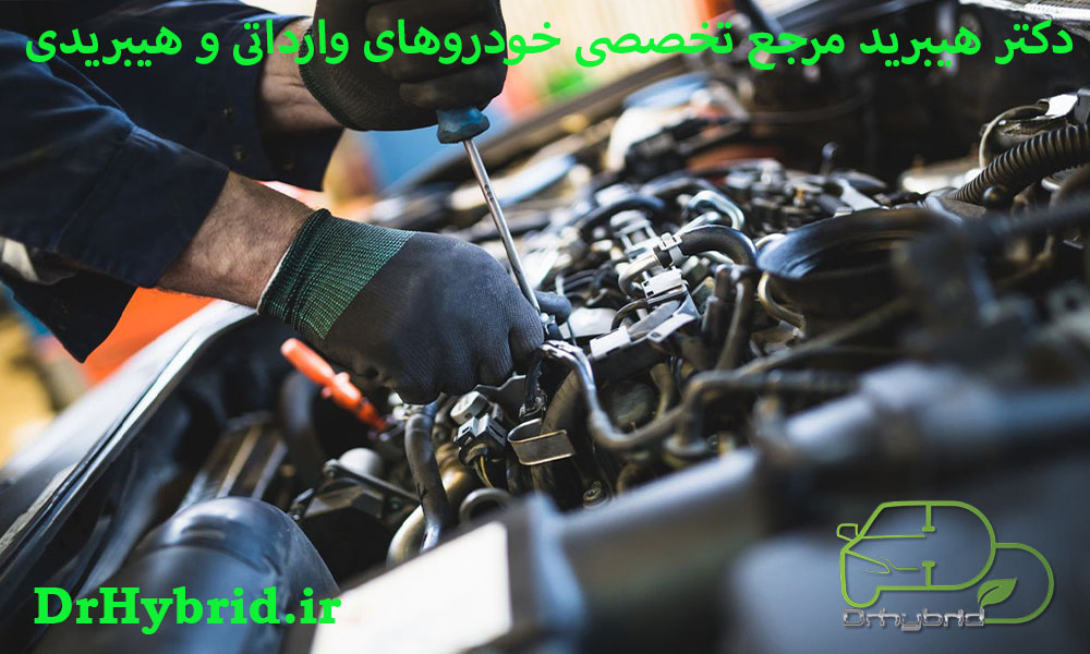 عوامل موثر بر هزینه تعمیر موتور سوناتا هیبرید