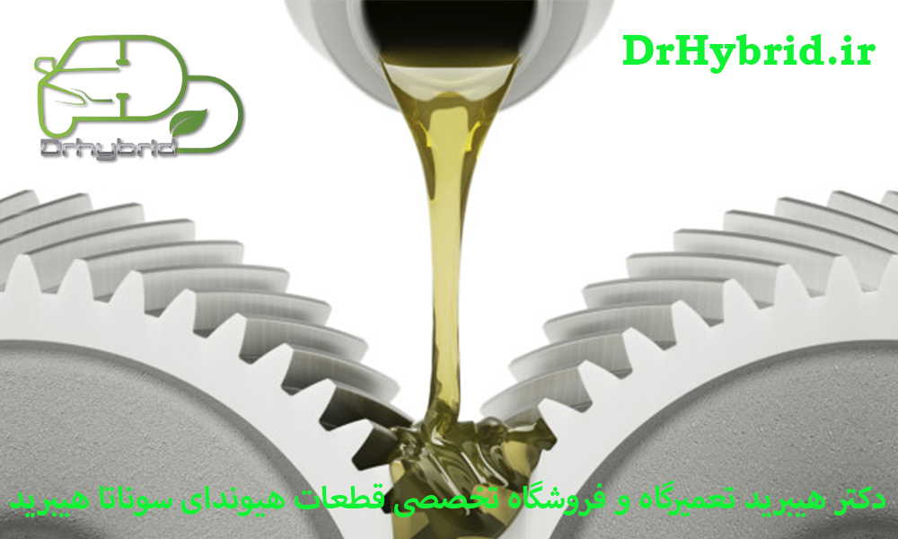 تعویض منظم روغن گیربکس اتوماتیک سوناتا هیبرید
