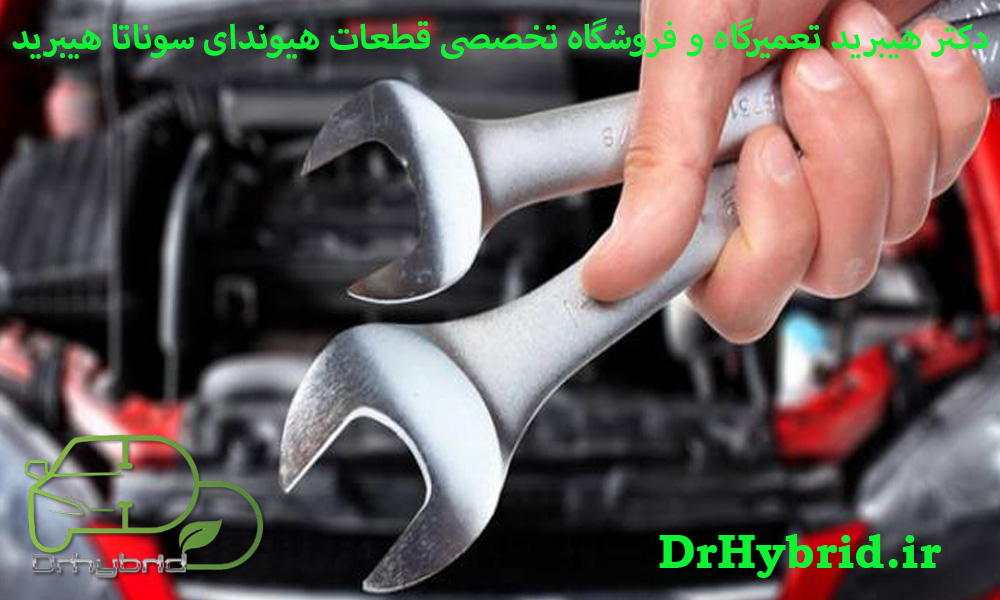 هزینه تعمیر موتور سوناتا هیبرید