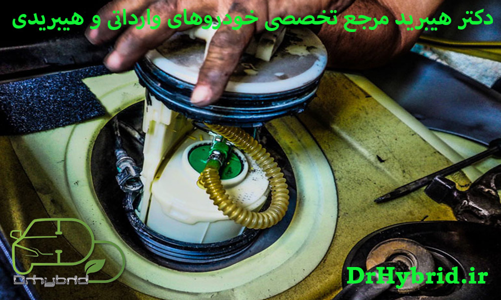 تغییرصدای پمپ بنزین یکی از علائم  تشخیص خرابی فیلتربنزین سوناتا هیبرید