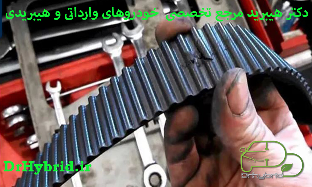 علائم نیاز به تعویض تسمه تایم سوناتا هیبرید
