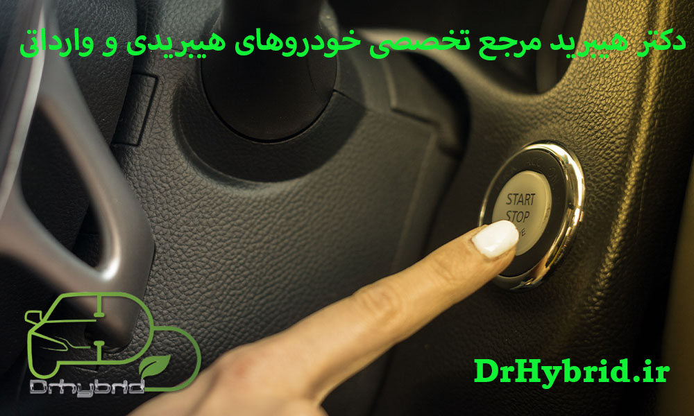 سخت استارت خوردن خودرو سوناتا