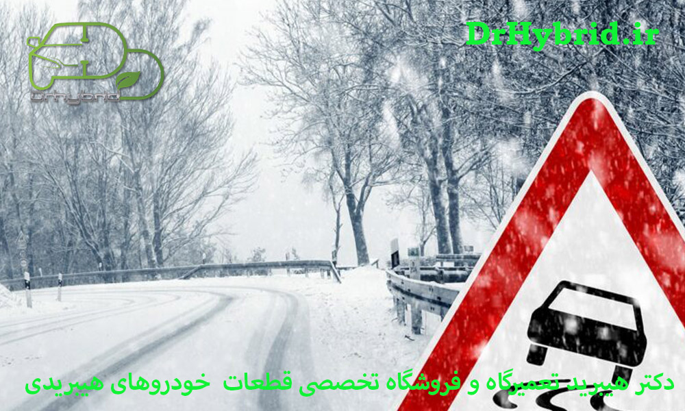 رانندگی مداوم در شرایط جوی نامناسب ،عاملی برای خرابی فیلتر بنزین سوناتا هیبرید