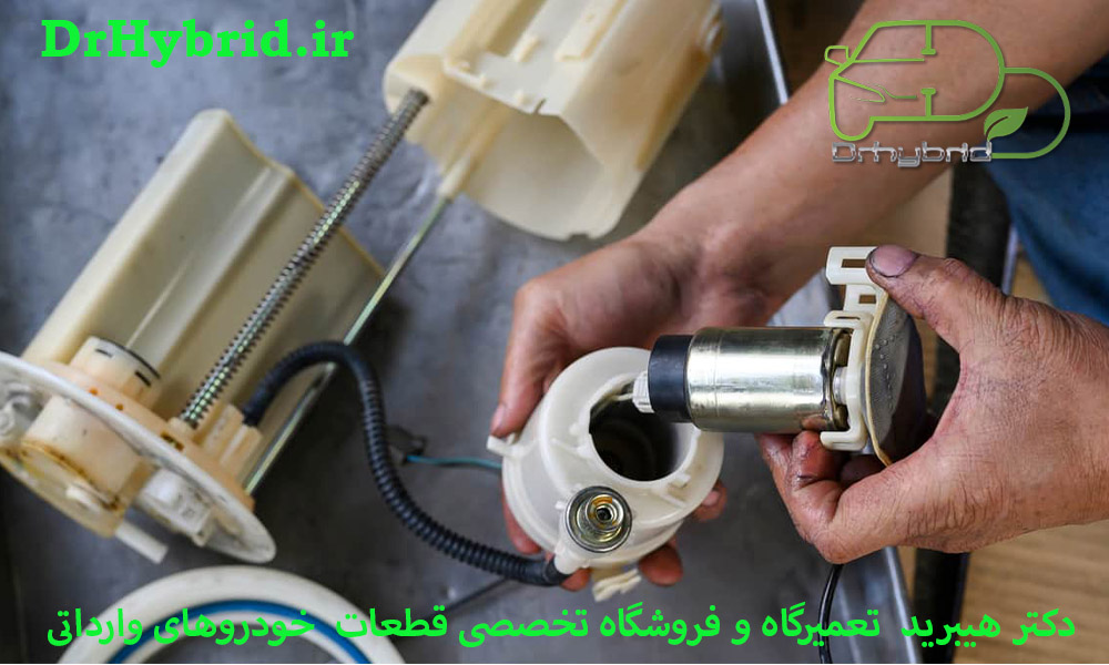 خرابی فیلتر بنزین سوناتا هیبرید عاملی برای داغ کردن و آسیب به پمپ بنزین  سوناتا هیبرید