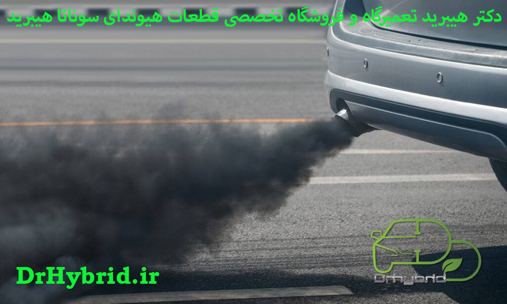 دود کردن سیاه یا سفید از اگزوز خودرو سوناتا هیبرید