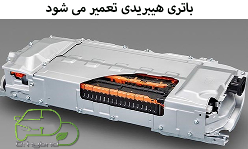 تعمیرات تخصصی باتری هیوندای سوناتا هیبرید